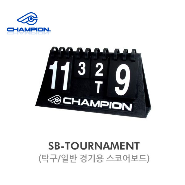 [CHAMPION] 챔피온 NEW SB-TOURNAMENT 스코어보드