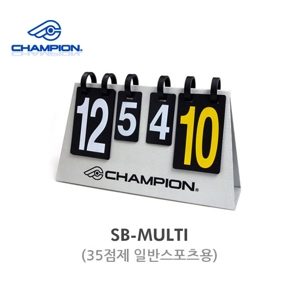[CHAMPION] 챔피온 SB-MULTI 스코어보드