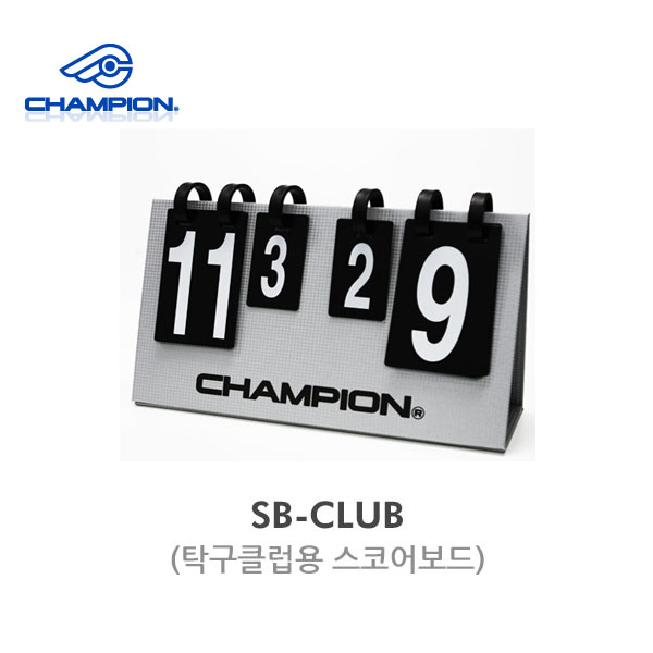 [CHAMPION] 챔피온 SB-CLUB 스코어보드